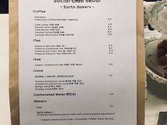 菜单-Social club seoul