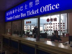-哈尔滨太平国际机场