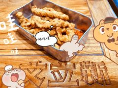 -文立新·秤盘麻辣烫(天通苑店)