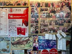 -一乐烧鹅(中环店)