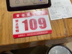 -黄寺蒸汽海鲜(黄寺大街店)