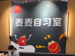 -麦当劳(北亭广场分店)