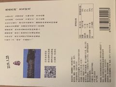 -湖畔居茶楼(湖滨店)