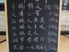 -香融府·烤鸭·家常菜(马家堡路店)