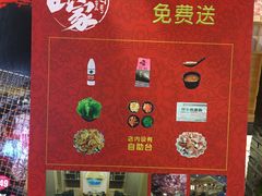 -九田家黑牛烤肉料理(石路天虹店)