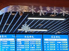 -承德正宗平泉羊汤(崇礼店)