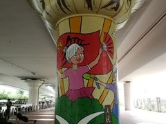 -人民公园(罗湖区)