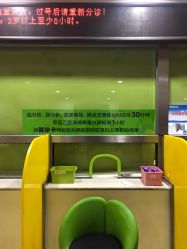 -保定市儿童医院