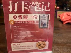 -单家老院·院子里的青岛菜(沙子口店)