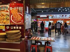 -文立新麻辣烫(合生汇21街区店)