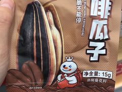 -蜜雪冰城(建设路店)