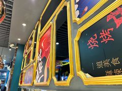 -头牌·鹤岗小串(万达店)