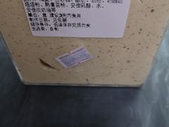 -Serendipper Coffee(槐树岭4号院店)
