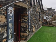 -乌石村