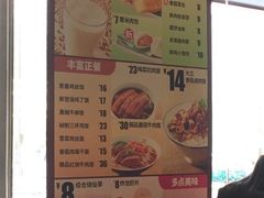 -永和大王(广渠店)