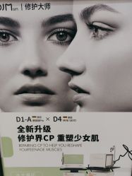 -鲸彩·美甲美睫科技护肤
