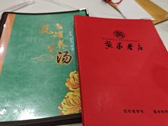 -黄家老店(晋安路店)