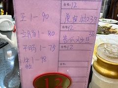 -红星光发煲仔饭(文海店)