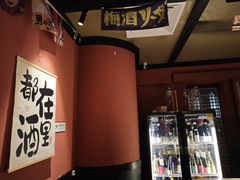 -乌君·酒场·炭火烧鸟(侨城坊店)