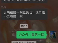 -重庆医科大学附属第一医院(本部)