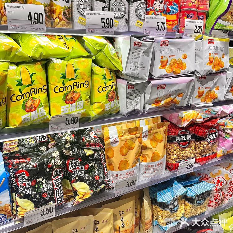 来自帝都的品牌集合折扣店Hitgoo，太好逛