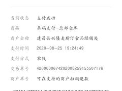 -麦斯汀烘焙坊(建昌兴隆店)