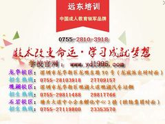 -中国工商银行(深圳福田支行)