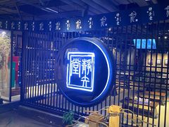 -轻武堂传统射箭·功夫茶·射击体验馆(仁和新城店)