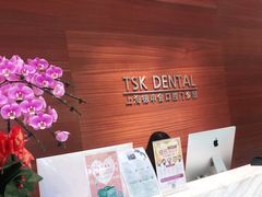 -TSK齿科德申会口腔门诊·联洋诊所