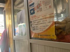 门面-老太皮肚面