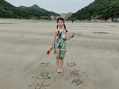 -东海半边山旅游度假区