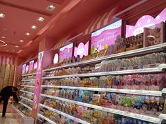 -妙美粒大白兔糖巧屋(夫子庙店)