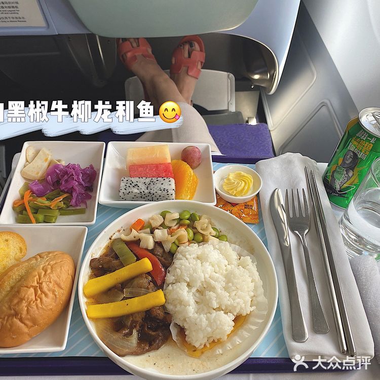 MU商务舱✈️