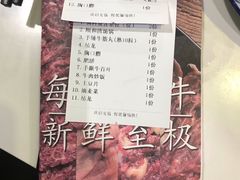 -陈记顺和潮汕鲜牛肉火锅(棠德南路店)