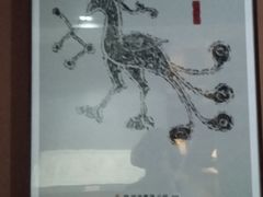 -滕州汉画像石馆