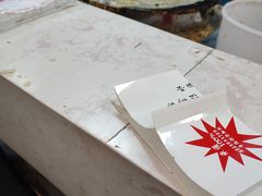 -清真·二嫂子煎饼果子(鼓楼旗舰形象店)