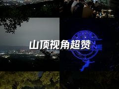 -广州市白云山风景名胜区