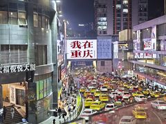 -观音桥步行街