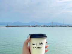 -SAANCI山池咖啡(海上世界文化艺术中心店)