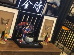 -羽至金时(柏威年店)
