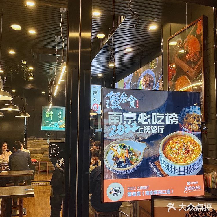 终于在广州吃上这口蟹黄满满的蟹黄面🦀️爆炸好吃🆘