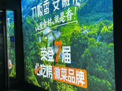 -刀板香·安徽菜(望江东路店)