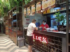 -湘当爱·鲜煮现炒(松岗立业路店)