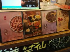 -鲜芋仙(常州吾悦国际广场店)