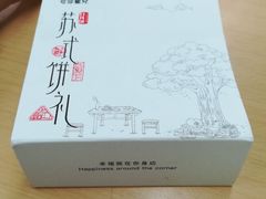 -可莎蜜兒(学林街店)