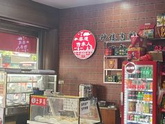 -东街钟楼肉粽(总店)