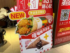 -麦当劳(东急新天地店)