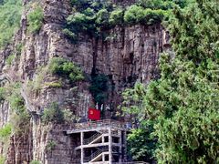 -红旗渠风景区