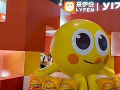 -上海跨国采购会展中心