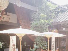 -三只耳火锅(宽窄巷子店)